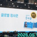 진접드리미센터