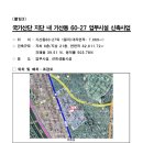 역촌중앙시장 이미지