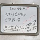 뻘숯불갈비