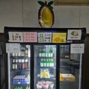 삼시세끼 한식뷔페 | 방콕 썬라이즈라군cc 삼시세끼 한식뷔페 /근처 가볼만한곳/로컬마사지샵 이용후기