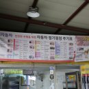성심자동차공업사 이미지