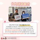 한빛기업 이미지