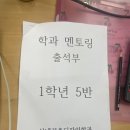 어유중학교 | [고양시 대학생 멘토단] :: 대진고, 세원고, 고양 송산중, 어유중학교 멘토링 후기 ::