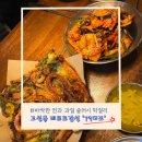 79대포 대구북구청점 | 대구 북구 - 고성동 레트로감성술집 대구북구청술집...과일슬러시막걸리가있는 ‘79대포’ 내돈내산 후기