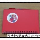 압화(중급) 이미지