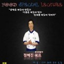 한국호텔관광학교 이미지