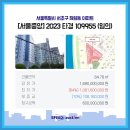 신반포로45길 71 (1) 이미지