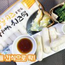 (주)지산푸드시스템 이미지