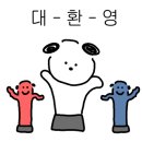 MS동물병원 - 연제구 과정로348번길 2 | MS동물병원