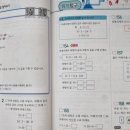 레벨업영수학원 - 화성시 상리중심상가길 30 | 레벨업영수학원