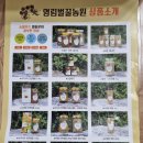 영림식품