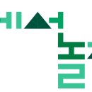 마전어린이집 이미지