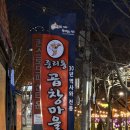 구일식당 이미지