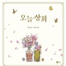 그림상회 이미지