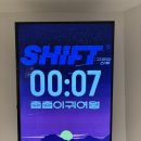 스포잡 | SHIFT: 고쿄의 하루 부평방탈출 2인 스포 없는 후기 (어메이즈드 부평3호점)