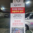 해목정 연수본점 | [인천 / 연수동] 연수동 맛집 불향 가득한 직화쭈꾸미볶음 최고 연수역 맛집'해목정 연수본점'