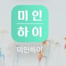 미엘르의원 이미지