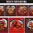 황금왕족발 이미지