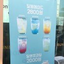 달봉토스트 이미지