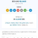 100억로또점