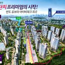 동탄하우스공인중개사사무소 이미지