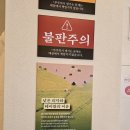 서초대로23길 64 (1) | 대구 두산동 맛집 전수창오리주물럭 | 아이랑 함께한 가족외식 장소