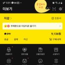 인셀덤큐알(QR)코드