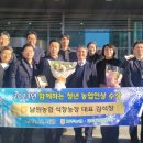 석창농장 이미지