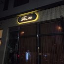 (주)쿨리 | [광주 수완] 완벽한 데이트를 위한 최고의 수완지구 레스토랑, 폼 :: 메뉴 주차 운영시간