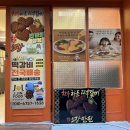 재이유통 | 개금 맛집 재이진푸드 요고양식 떡갈비 포장해본 후기