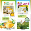 참샘골농원 Daum카페