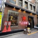 닭발과 족발 이미지