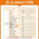 으뜸50안경 동성로점 이미지