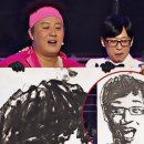 드로잉 매직쇼 ’크레용용’ 이미지