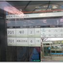 김녕환승정류장 이미지