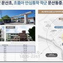 005-문산-005 이미지