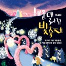 해운대이벤트광장 2 이미지