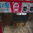 한마음 태권도장 이미지