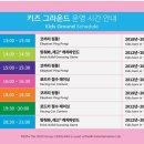 레고랜드호텔 이미지
