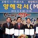 원일산업(주) 이미지