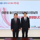양산시청 환경일보