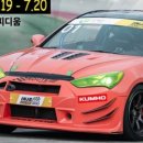 루트 개러지 이미지