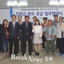 티움영농조합법인 브레이크뉴스