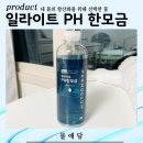 물애담 이미지