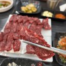 서경한우한우직판장정육식당