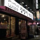 김명태·굴국밥솥밥 가산점 이미지