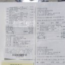 부안 위도섬여행캠핑 이미지