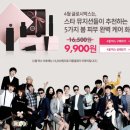 글로시데이 이미지