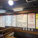 청춘셀프24 | 청춘연가 포항송도점 후기 – 남자 둘이 육해공 삼합 시켜놓고 진짜 배 터질 뻔