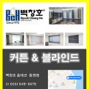 벽창호홈데코